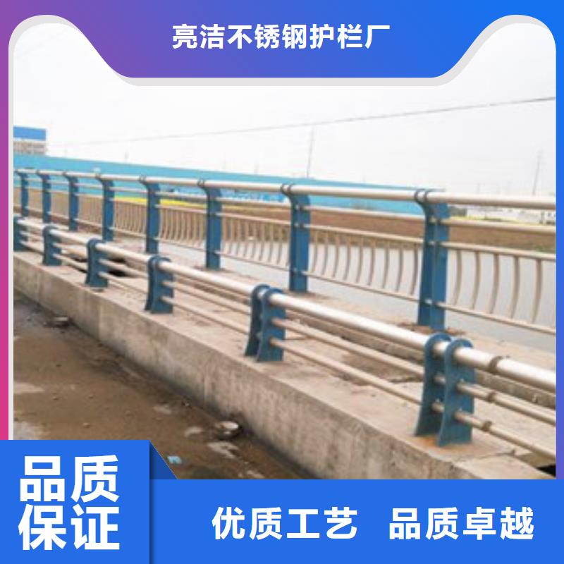 定制【亮洁】不锈钢复合管护栏桥梁立柱采购无忧