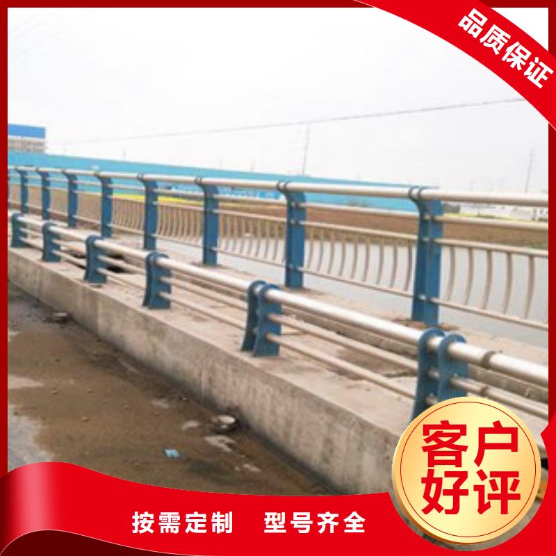 不锈钢复合管护栏桥梁镀锌护栏高品质现货销售