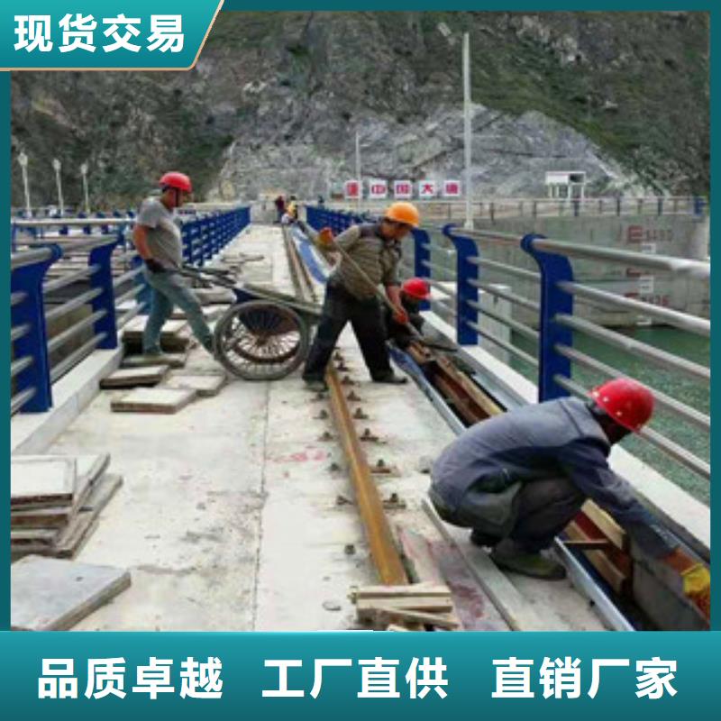 西藏拉萨直销亮洁护栏工厂定做304不锈钢复合管护栏免费咨询电话