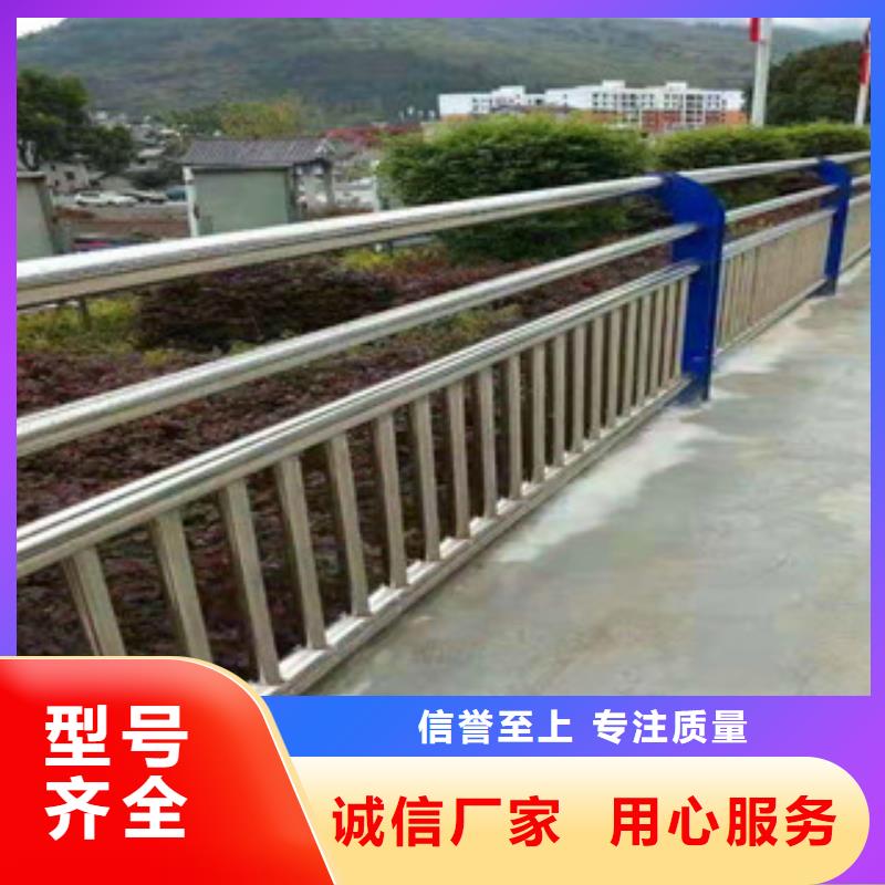 不锈钢道路隔离护栏实力工厂生产-亮洁公司