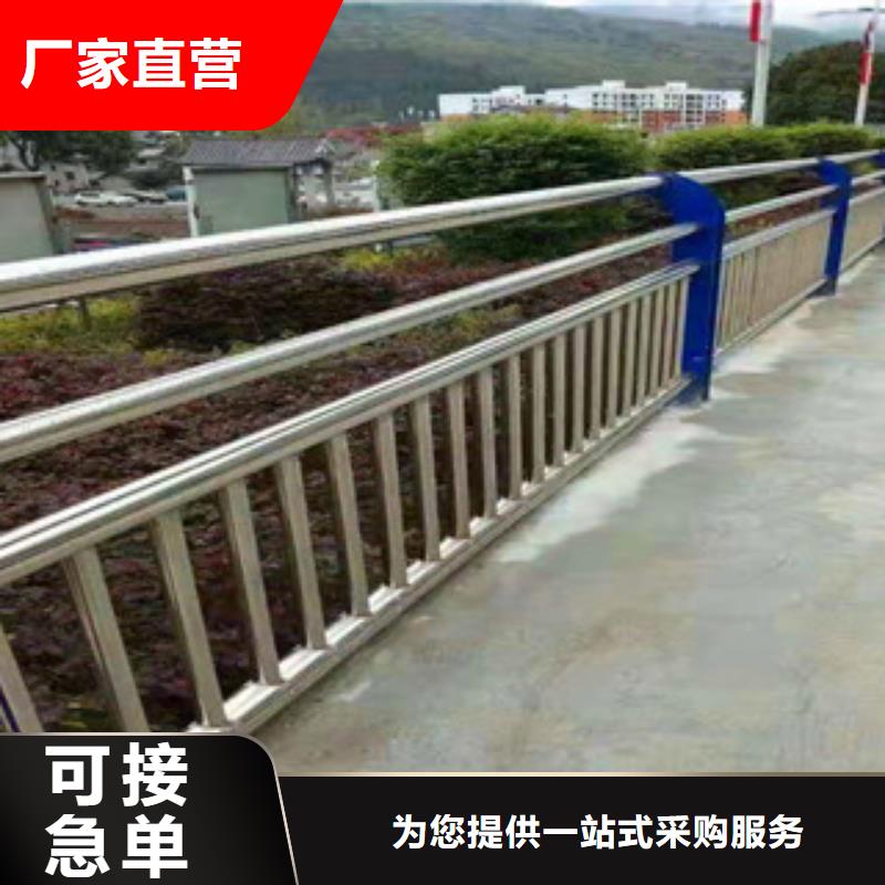亮洁护栏工厂出售不锈钢桥梁护栏优质商品