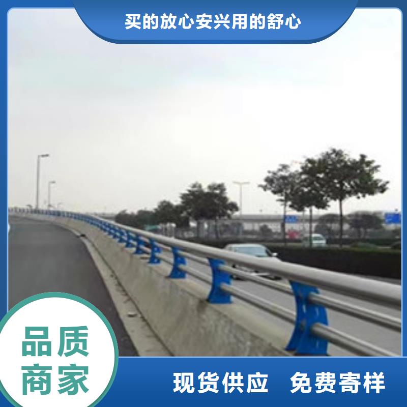 福建三明销售亮洁护栏工厂供应不锈钢复合管道路栏杆实体工厂