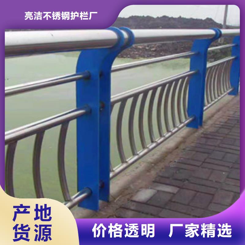 厂家型号齐全(亮洁)亮洁护栏工厂批发不锈钢复合管桥梁防撞栏杆金属护栏制造
