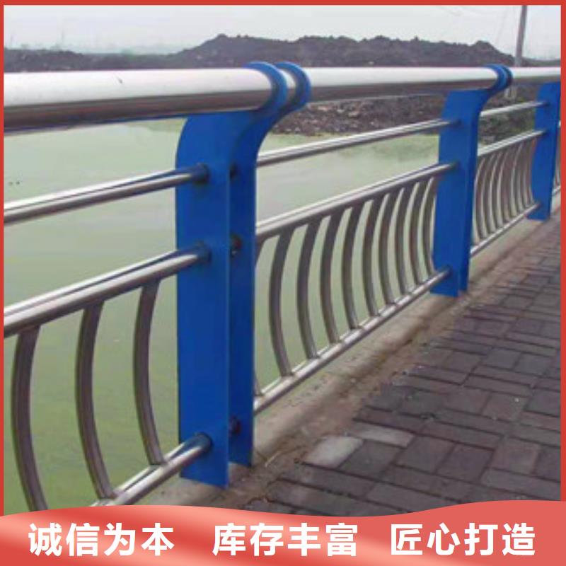 优选{亮洁}天桥用不锈钢复合管护栏加工全新报价