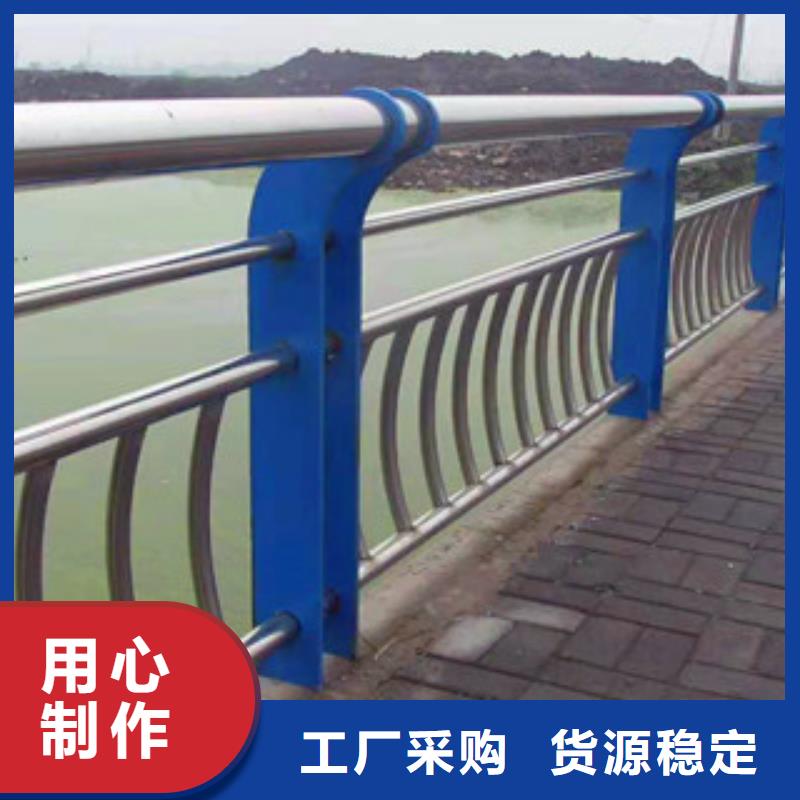 广东产品优良(亮洁)亮洁护栏工厂定做不锈钢桥梁护栏值得信赖