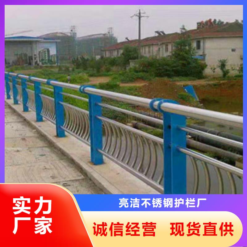 亮洁护栏工厂专卖201不锈钢复合管护栏优质商品