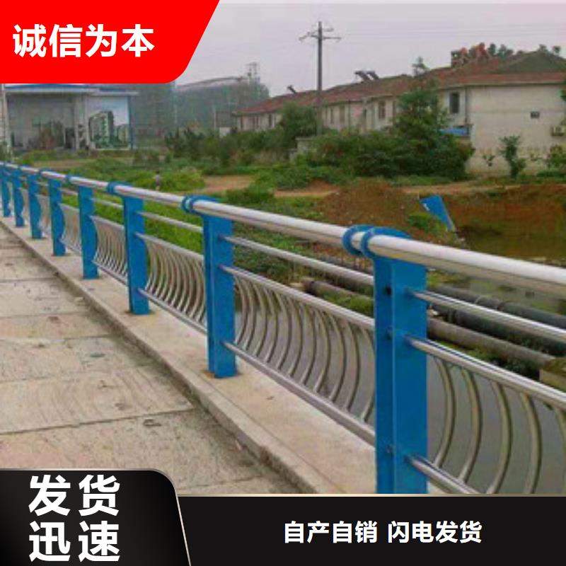 桥梁护栏立柱产品质量稳定+聊城市亮洁护栏厂