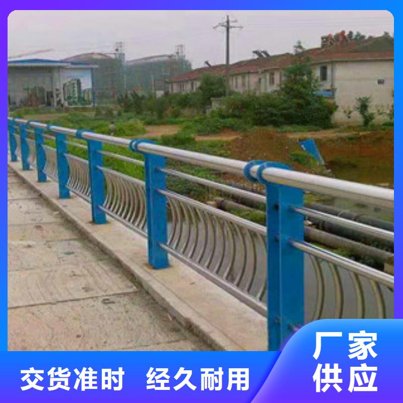 河北当地《亮洁》亮洁护栏工厂直销不锈钢复合管道路栏杆高端护栏