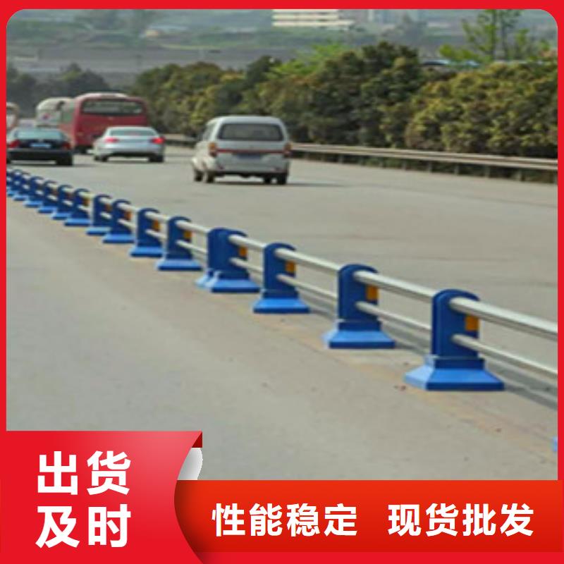 76*3复合管道路护栏美丽产品-山东亮洁护栏