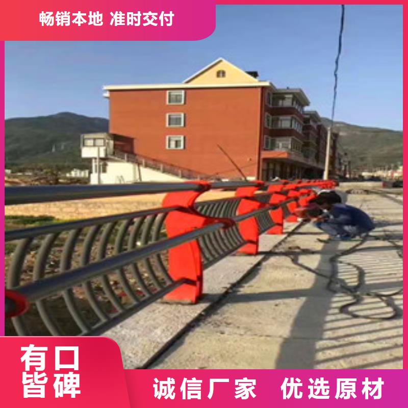 西藏省老品牌厂家[亮洁]304不锈钢复合管栏杆会员多多-山东亮洁护栏