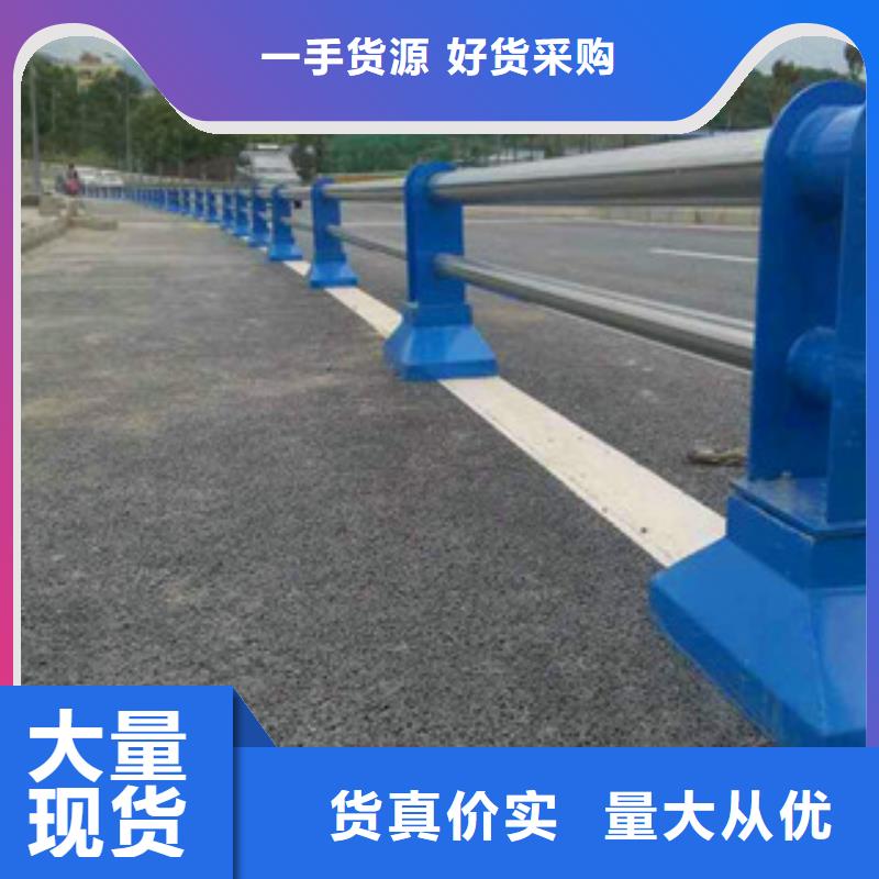 生产型【亮洁】桥梁护栏,不锈钢复合管质量看得见