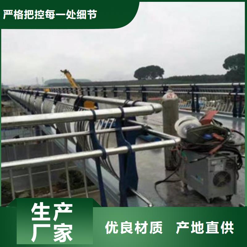 【山南】订购桥梁201不锈钢立柱专业定制和生产