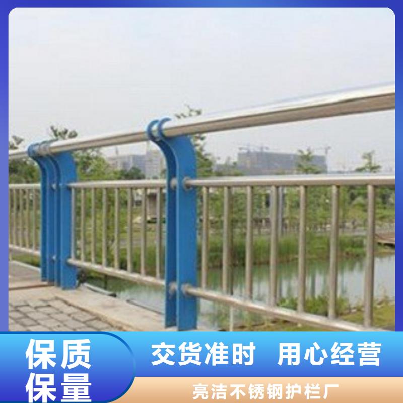 福建三明找桥梁不锈钢复合管护栏维护简单-聊城亮洁护栏