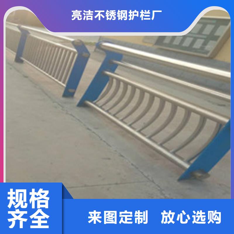 四川咨询亮洁桥梁不锈钢复合管护栏不易变形-亮洁不锈钢制品