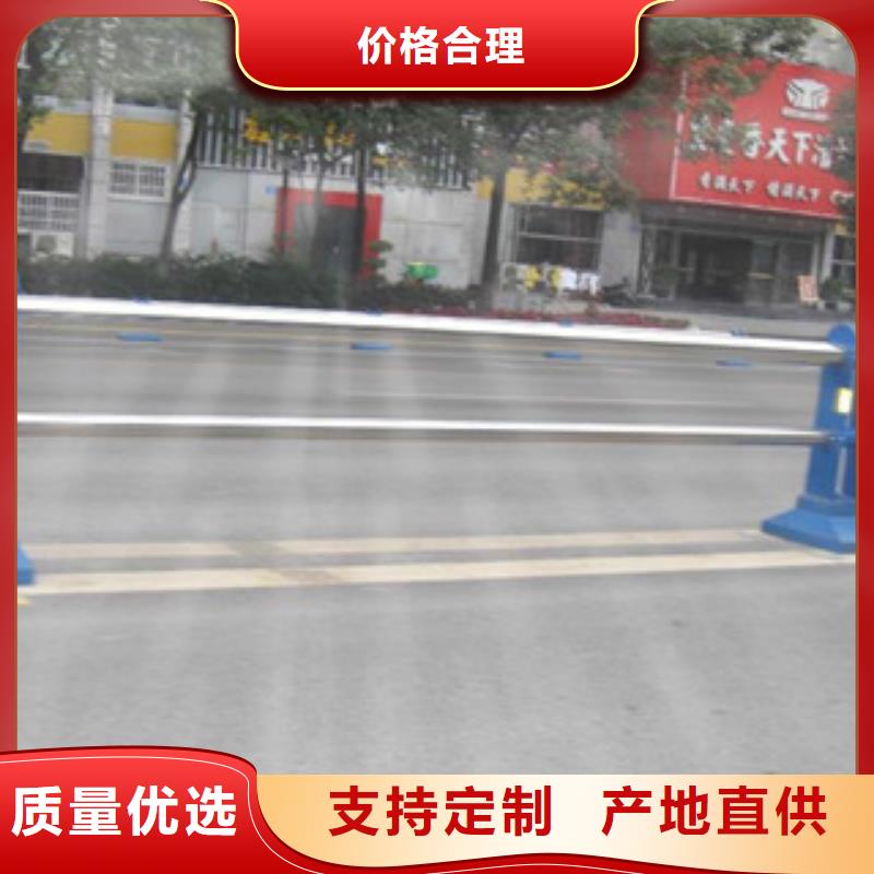 青海海南道路中央隔离带防撞护栏经久耐用-亮洁不锈钢制品