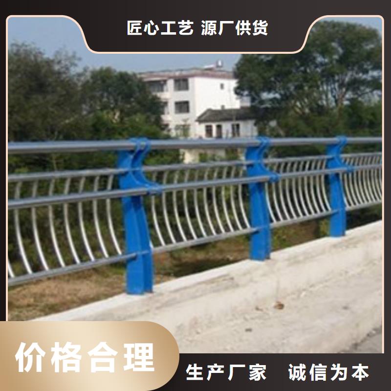 桥梁不锈钢复合管栏杆价格咨询