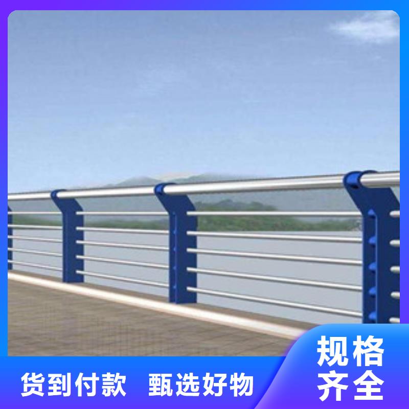安徽淮南该地碳素钢复合管防撞护栏地址