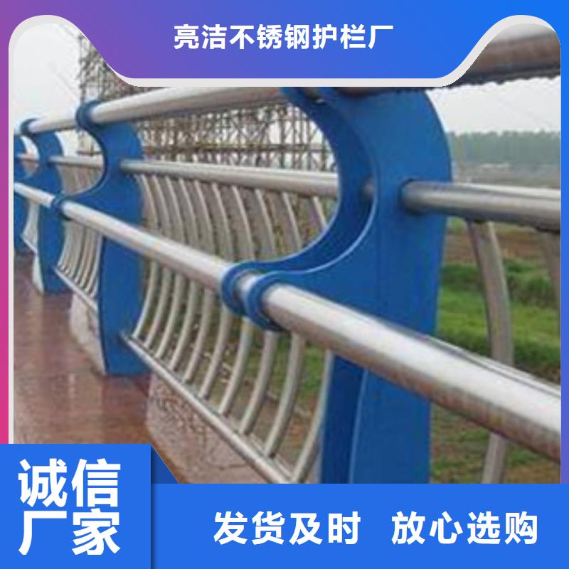 80*3不锈钢桥梁护栏-亮洁护栏制作