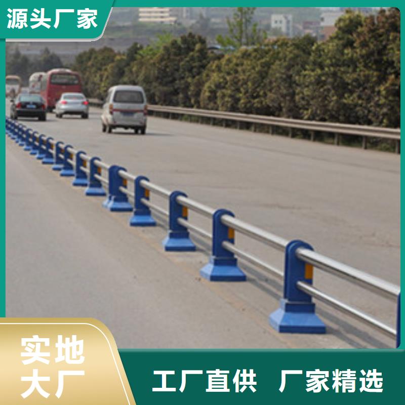 安徽蚌埠咨询桥梁护栏防撞立柱-亮洁护栏厂家