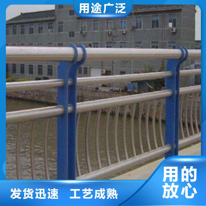 碳素钢复合管防撞护栏官网网站