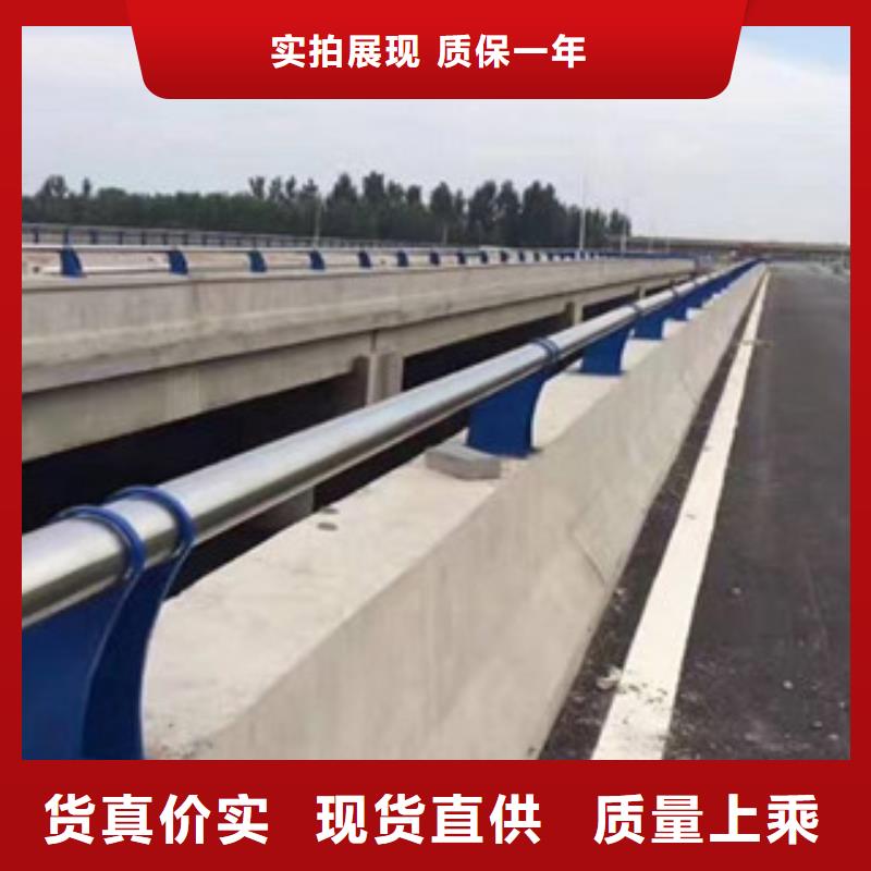 辽宁当地《亮洁》碳素钢复合管桥梁护栏桥梁不锈钢复合管护栏公司地址