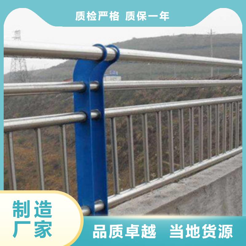 桥梁防撞钢护栏单价产品资讯