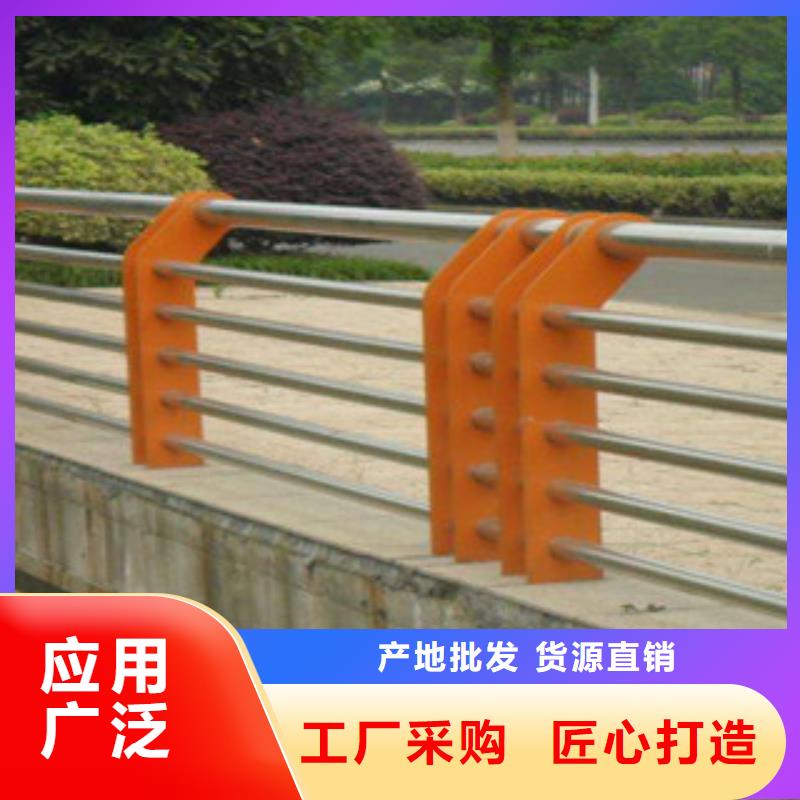 碳素钢复合管防撞护栏产品资讯