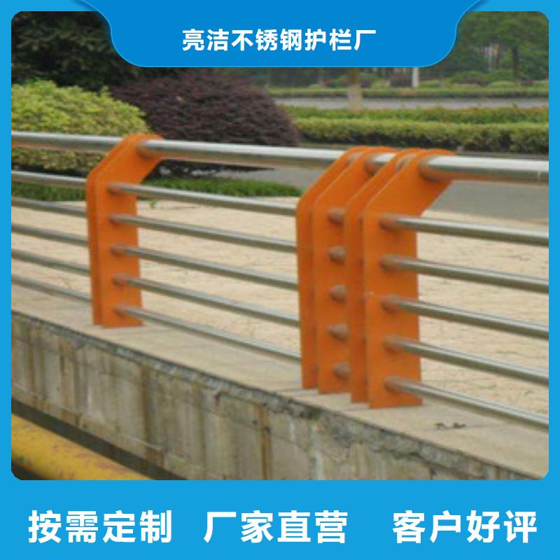 直供<亮洁>304复合管桥梁护栏产品资讯