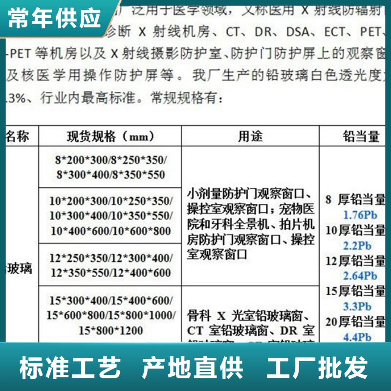 铅板报价支持定制