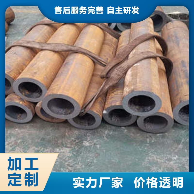【乐山】生产20#无缝钢管产品咨询