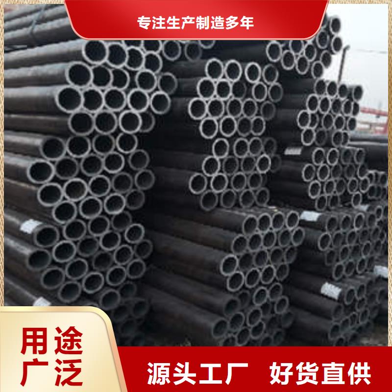 直供广联钢管有限公司20#无缝钢管质量保证