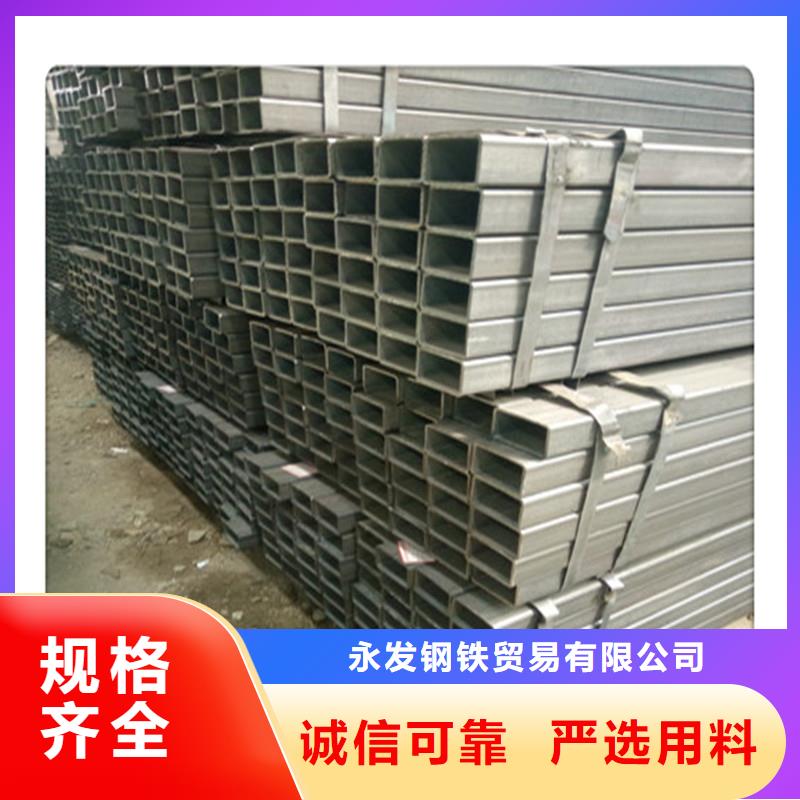 销售44x2.3Q355焊管天津热镀锌钢管专业生产厂家-放心服务