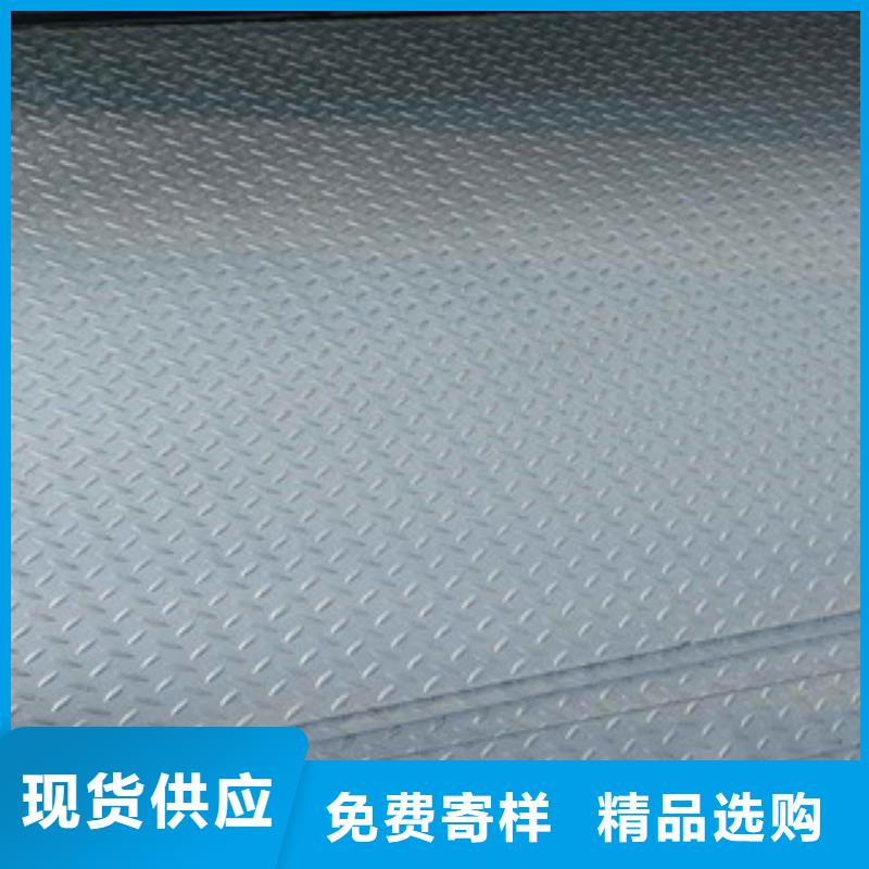 常德询价防滑用菱形Q235花纹钢板3.5mm长度可任意切割
