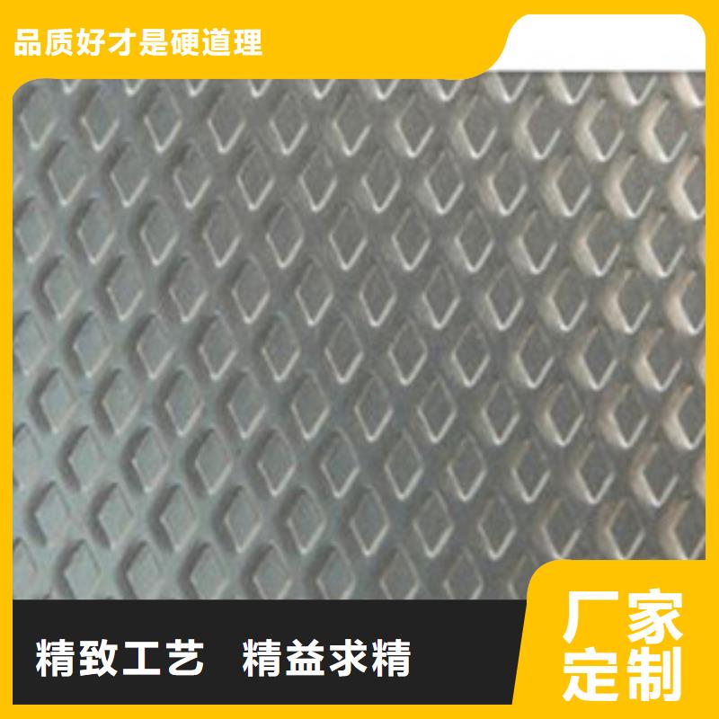供应Q235B热轧5.5mm防滑用花纹板卷生产厂家-淮北咨询