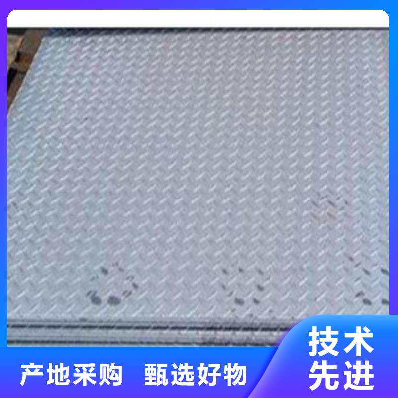 阳江当地防滑用菱形Q235花纹钢板3.5mm交货及时