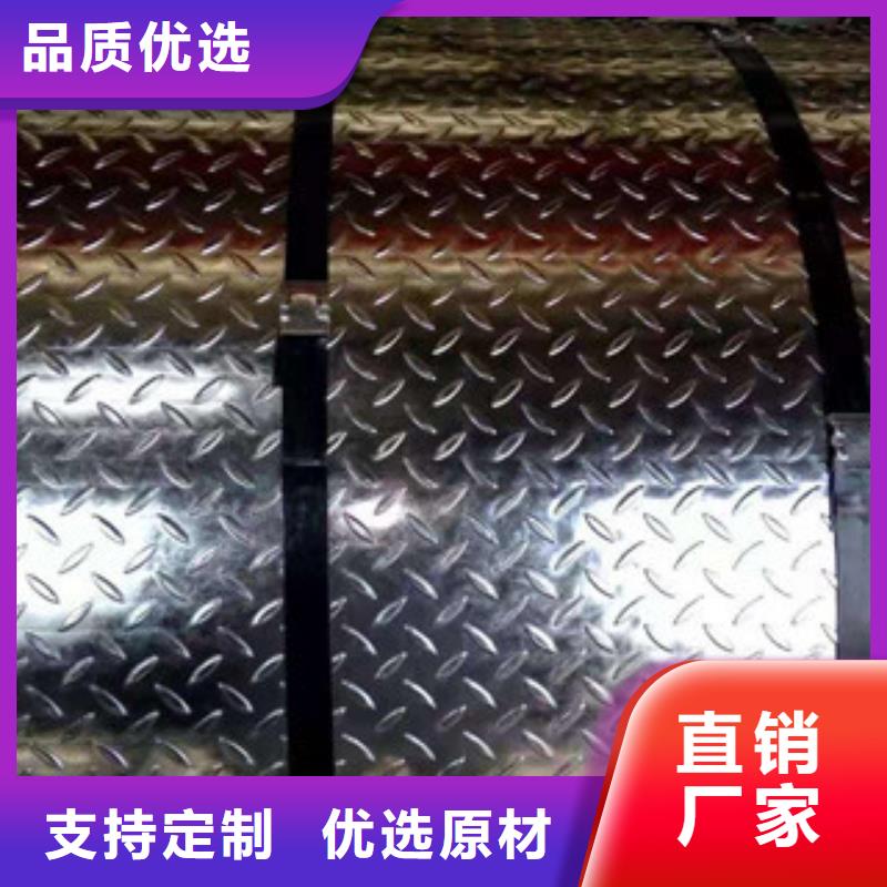 Q235B花纹板6.0钢板产品介绍/【东莞】咨询
