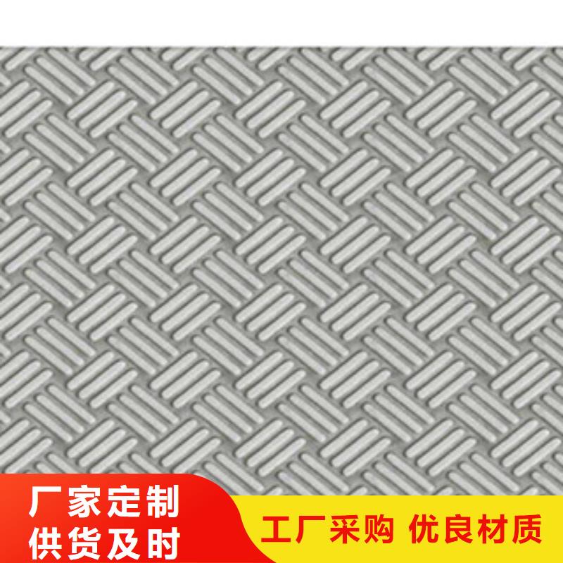 【运城】优选4.75*1500镀锌花纹板全国供应