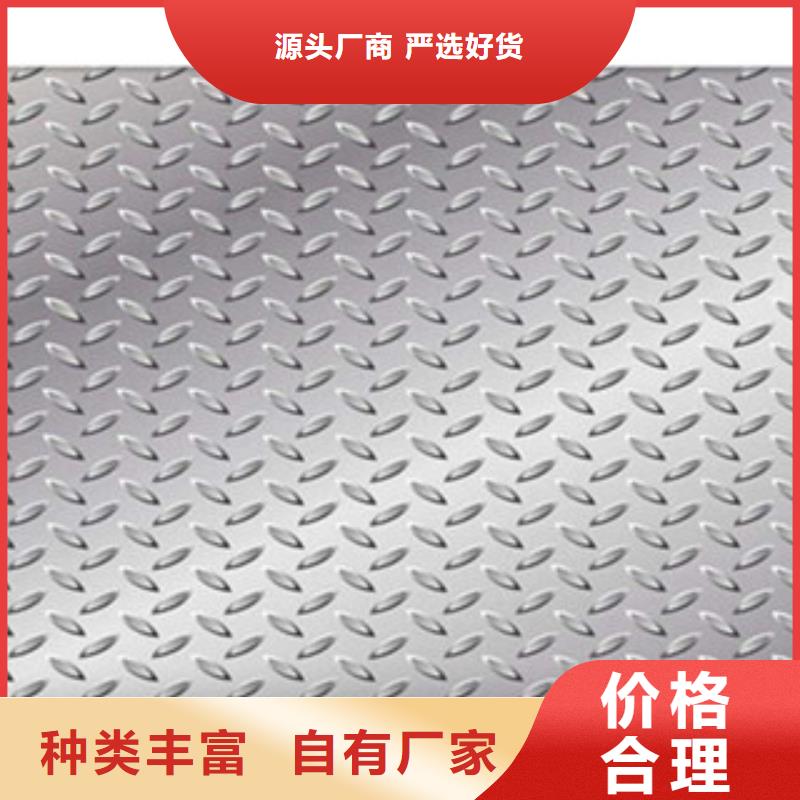 供应Q235B热轧3.5mm防滑用花纹板卷材质-直销【永发】