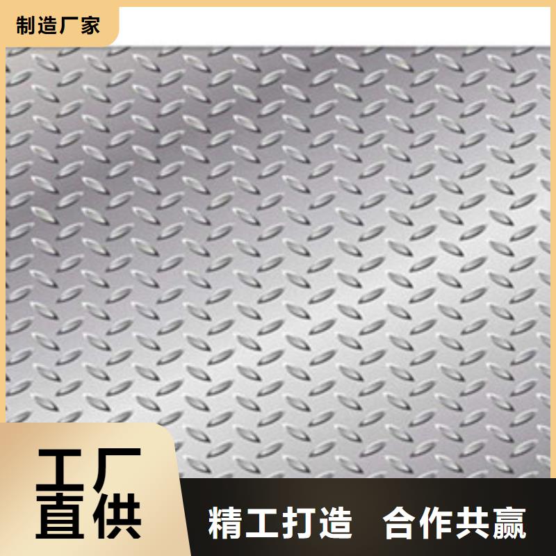 供应Q235B热轧3.5mm防滑用花纹板卷性能-厂家案例永发