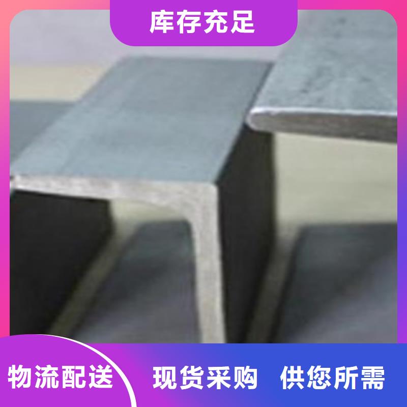 珠海买304L不锈钢角钢专业生产冷热镀锌如何区分