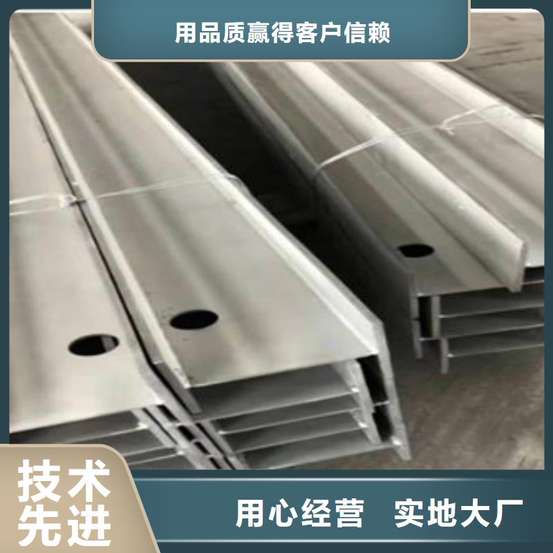 《朝阳》咨询316L不锈钢槽钢生产厂家