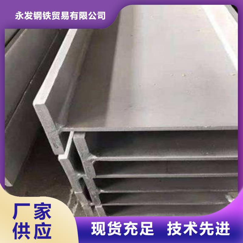 蚌埠采购３０４不锈钢扁钢料生产厂家
