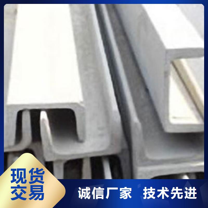 310S不锈钢角钢今日发货价格出货价高频焊接方法