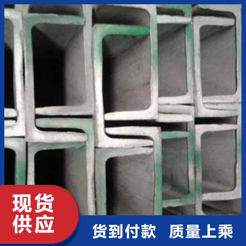 北京销售1cr13不锈钢角钢厂家直销
