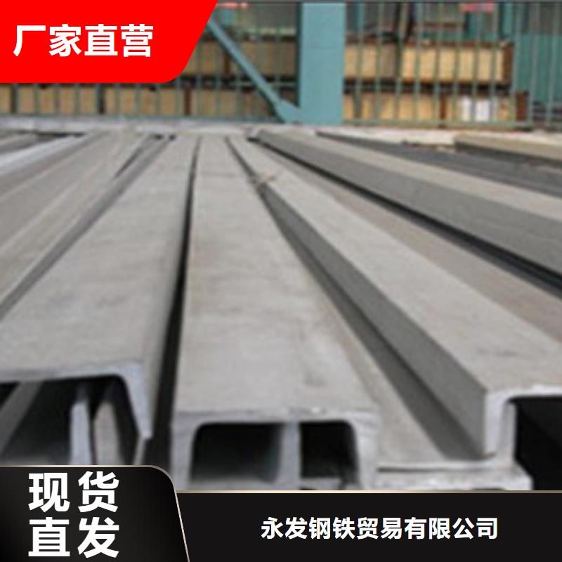 自有厂家<永发>5#S30409不锈钢角钢全国供应