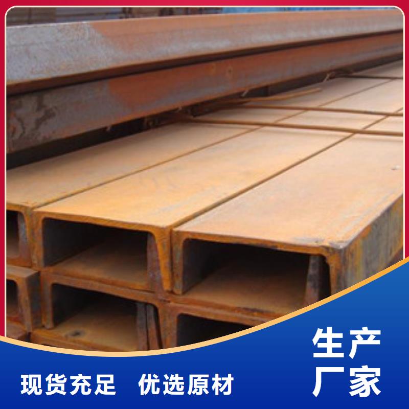 《桂林》当地Q235槽钢供货保证及时