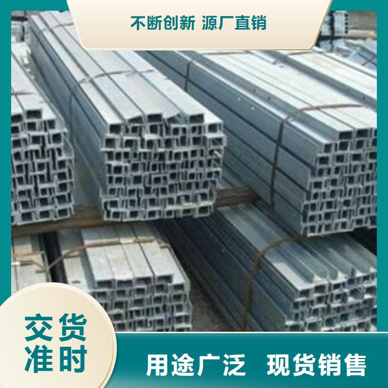《桂林》当地Q235槽钢供货保证及时
