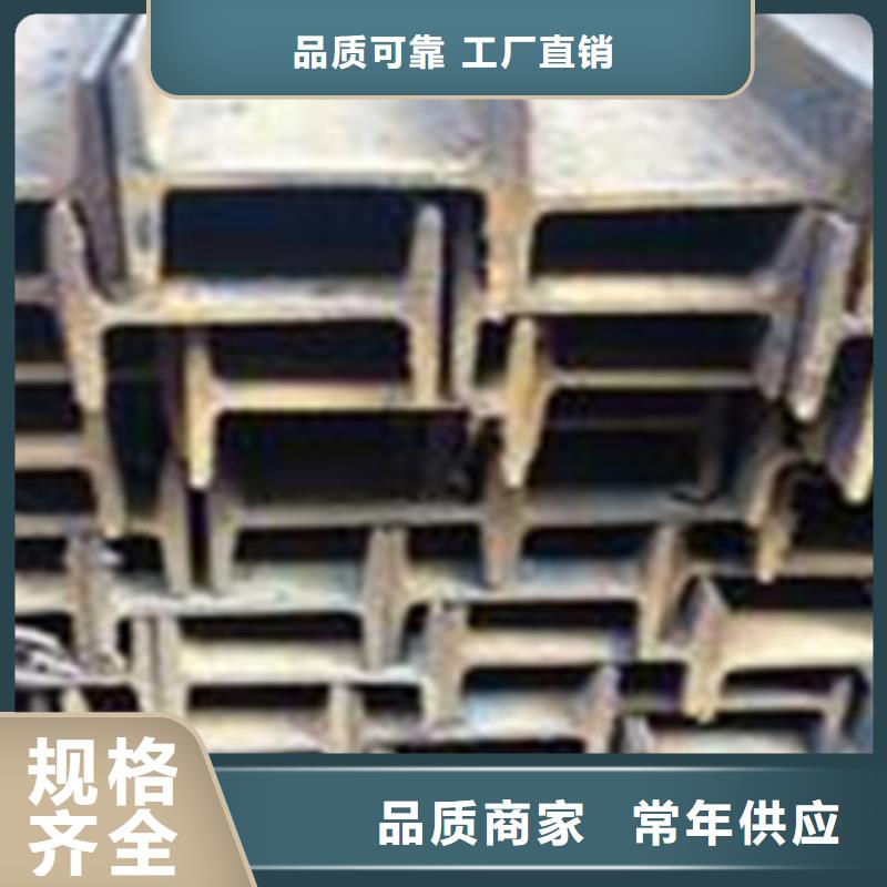 【阳江】定制Q355B工字钢制造厂商