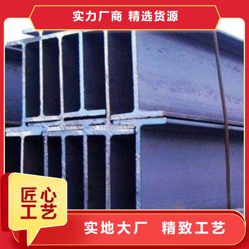 【云南】咨询140x80x5.5工字钢H型钢镀锌加工价格定制定做