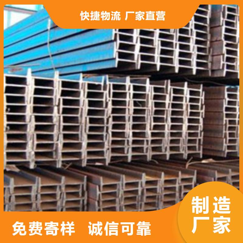 【云南】咨询140x80x5.5工字钢H型钢镀锌加工价格定制定做